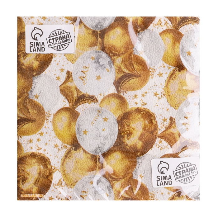 Салфетки бумажные двухслойные Салфетки бумажные двухслойные "Золотые шары", 33х33 см, набор 20 шт.