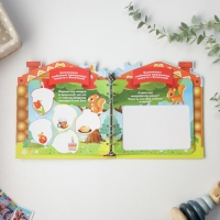 Детская книга с заданиями «Теремок», 22 листа, 18 х 21 см Детская книга с заданиями «Теремок», 22 листа, 18 х 21 см