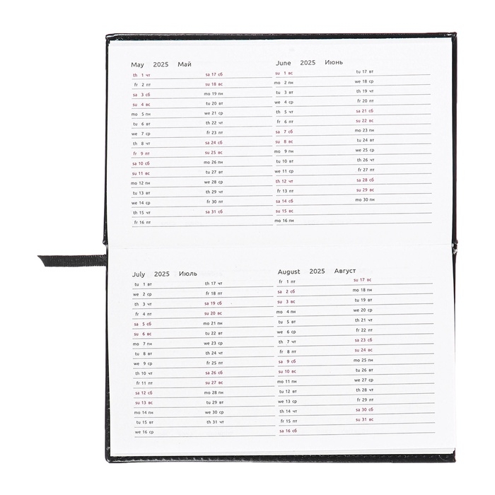 Планинг карманный датированный 2025, 155 х 95мм 64 листа, deVENTE.Matrix, твердая обложка кожзам с поролоном, тиснение, блок 70, черный