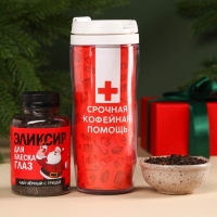 Гифтбокс &laquo;Новогодняя помощь&raquo;: термостакан, чай чёрный с фруктами, леденец со вкусом клубники, драже, молочный шоколад, 4 шт.