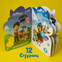 Набор для творчества с наклейками &laquo;Гончик&raquo;, PAW PATROL, 12 листов