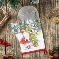 Новый год. Варежка-прихватка &laquo;Желаю счастья&raquo; 20х28см, цвет МИКС, 100% хлопок, ватин 250г/м2