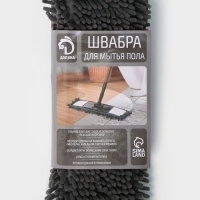 Швабра для мытья пола плоская Доляна, насадка микрофибра букли 42&times;12 см, телескопическая ручка 70(120) см