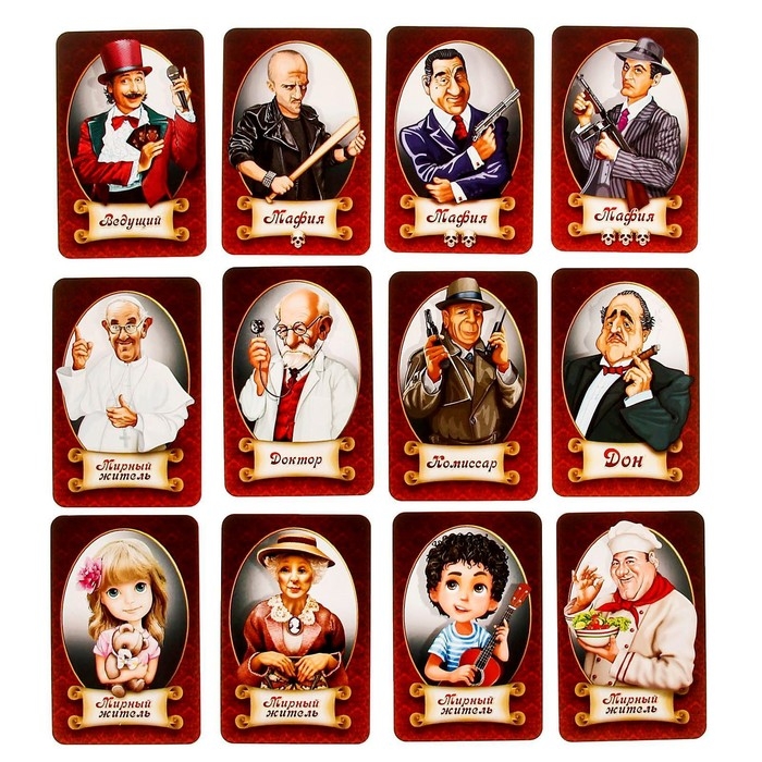 Настольная игра &laquo;Мафия&raquo;