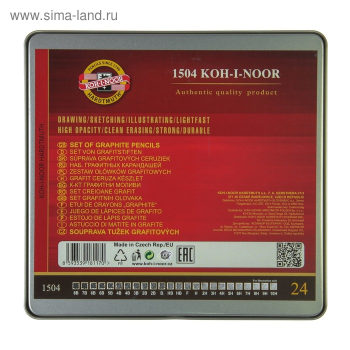 Набор карандашей чернографитных разной твердости 24 штуки Koh-i-Noor 1504 ART, 8В-10Н, в металлическом пенале Набор карандашей чернографитных разной твердости 24 штуки Koh-i-Noor 1504 ART, 8В-10Н, в металлическом пенале