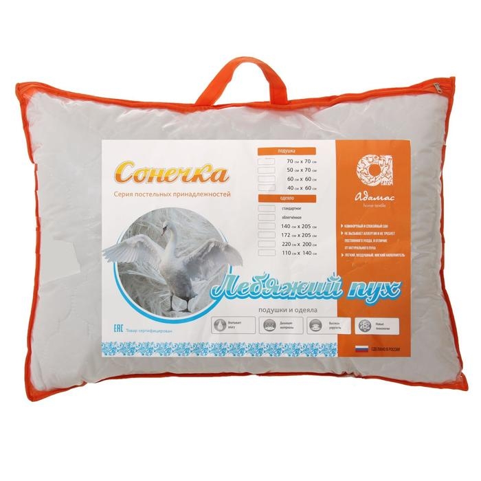 Подушка &laquo;Адамас&raquo; Сонечка, размер 50х70 см, цвет МИКС, лебяжий пух