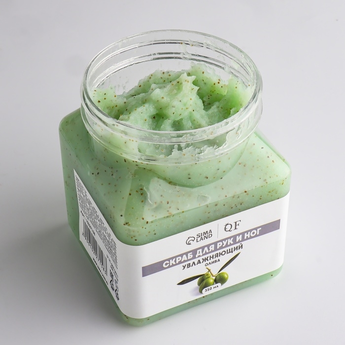 Скраб для рук и ног, увлажняющий, 350 мл, с ароматом оливы Скраб для рук и ног, увлажняющий, 350 мл, с ароматом оливы