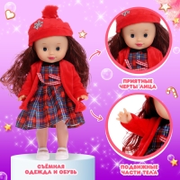 Кукла классическая «Моя любимая кукла. Мишель», с гирляндой Кукла классическая «Моя любимая кукла. Мишель», с гирляндой