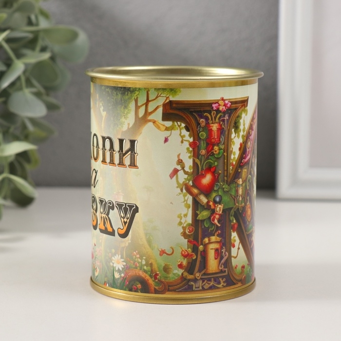 Копилка-банка металл "Накопи на сказку"