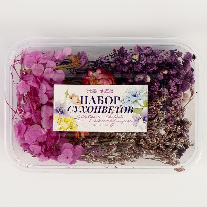 Набор сухоцветов &laquo;Сиреневая дымка&raquo;