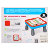 Развивающий набор &laquo;Умный столик&raquo;