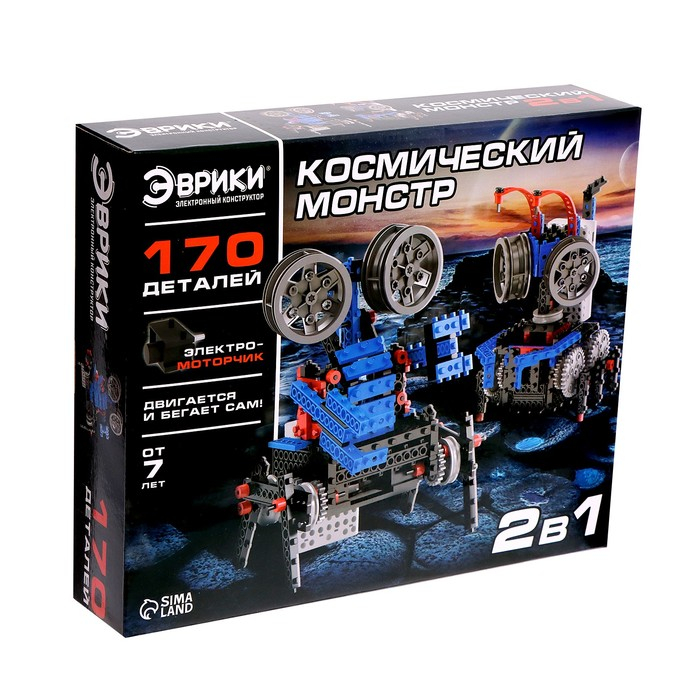 Электронный конструктор &laquo;Космический монстр&raquo;, 170 деталей