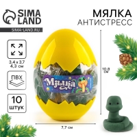 Новый год! Сквиш антистресс мялка &laquo;Веселая змея&raquo;