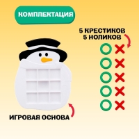 Настольная игра &laquo;Снежный баттл&raquo;, 2 игрока, 3+