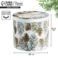 Круглая подарочная коробка &laquo;С новым годом&raquo;, 19.5 х 22 см, Новый год