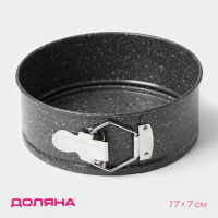 Форма для выпечки Доляна &laquo;Мрамор&raquo;, 17&times;7 см, съёмное дно, антипригарное покрытие, цвет серый