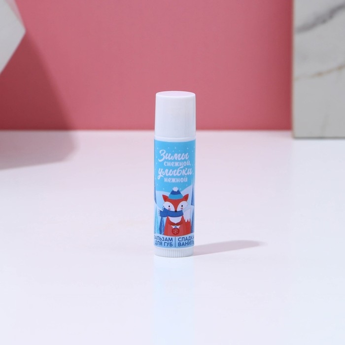 Подарочный набор косметики &laquo;Снежной зимы!&raquo;, бальзам для губ, 3 х 10 г, Новый Год