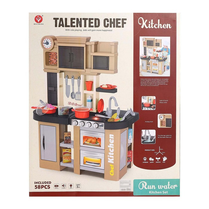 Игровой набор «Поварёнок» с аксессуарами, свет, звук, бежит вода из крана Игровой набор «Поварёнок» с аксессуарами, свет, звук, бежит вода из крана