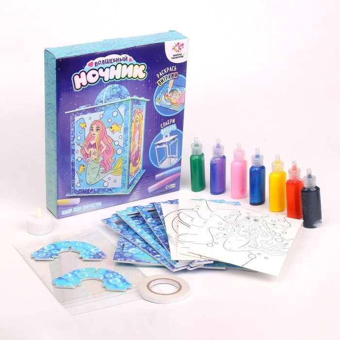 Набор для творчества &laquo;Волшебный ночник&raquo;, русалочка, витражный, 3Д конструктор, 5+