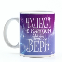 Подарочный набор новогодний, большой гифтбокс &laquo;Волшебство в твоих руках&raquo;, жевательная конфета, молочный шоколад, кружка, печенье с предсказанием, жевательная резинка.
