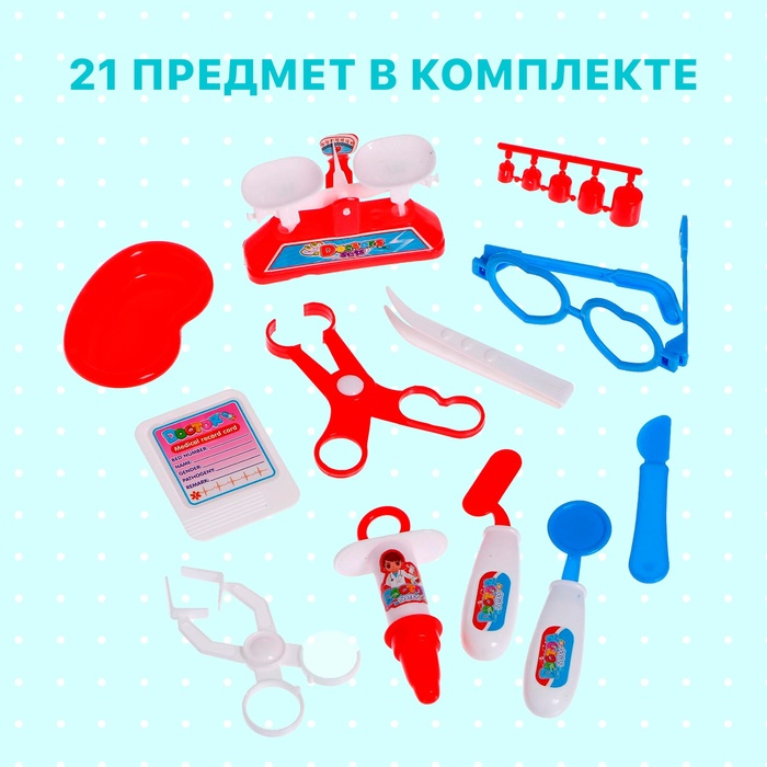 Игровой набор &laquo;Маленький доктор&raquo; в чемоданчике