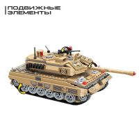 Конструктор Военная зона &laquo;Трал с танком&raquo;, 5 минифигур и 829 деталей