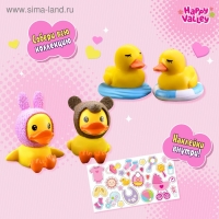 Чудо-сюрприз «Утята», МИКС Чудо-сюрприз «Утята», МИКС