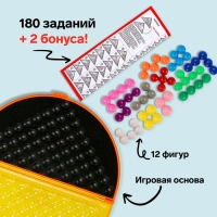Настольная игра-головоломка на логику &laquo;ЛогикУМ&raquo;, 180 заданий, 1 игрок, 7+