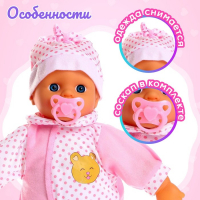 Пупс мягконабивной &laquo;Малыш&raquo; звук, с соской, МИКС