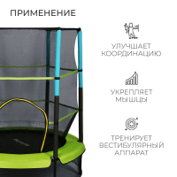 Батут ONLYTOP, d=140 см, высота сетки 125 см, цвет зелёный Батут ONLYTOP, d=140 см, высота сетки 125 см, цвет зелёный