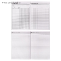 Ежедневник учителя «Любимому учителю», формат А5, твёрдая обложка картон 7БЦ, 160 листов Ежедневник учителя «Любимому учителю», формат А5, твёрдая обложка картон 7БЦ, 160 листов