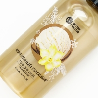 Гель для душа, экстрапитание, 500 мл, аромат ванильного пломбира, Новый Год Гель для душа, экстрапитание, 500 мл, аромат ванильного пломбира, Новый Год