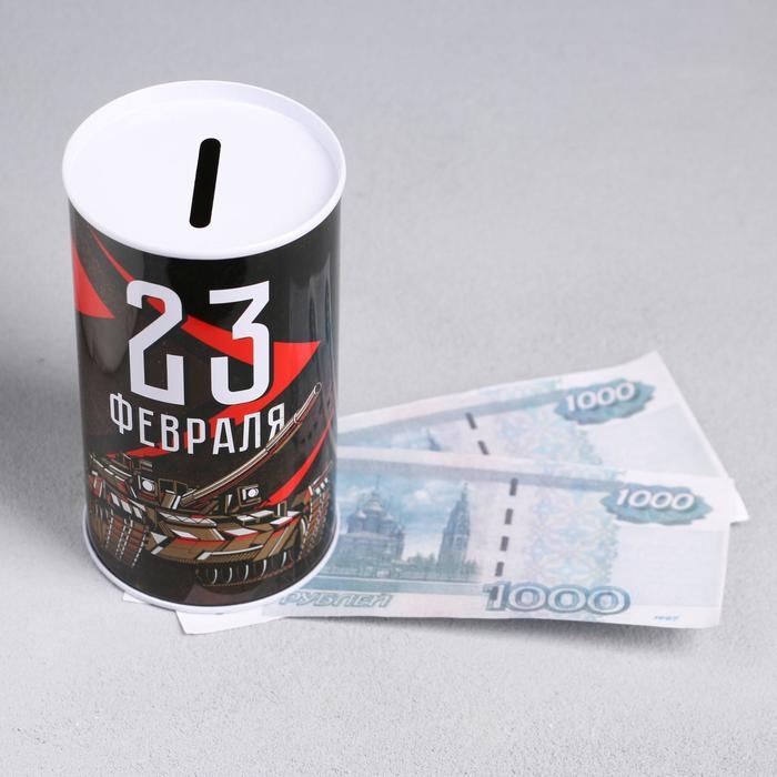 Копилка &laquo;23 февраля&raquo;, 6.5 х 12 см