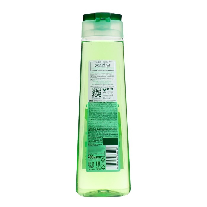 Шампунь для волос Чистая линия «Объём и сила», 400 мл Шампунь для волос Чистая линия «Объём и сила», 400 мл