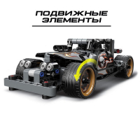Конструктор с инерционным механизмом «Супергонка», 170 деталей Конструктор с инерционным механизмом «Супергонка», 170 деталей