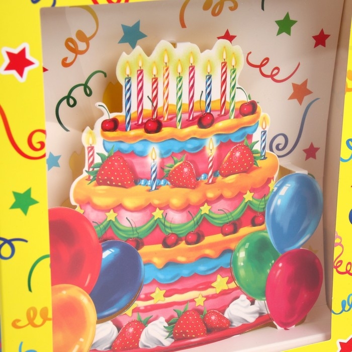 Коробка подарочная складная, упаковка, &laquo;С Днём рождения!&raquo;, 18 х 23 х 14см