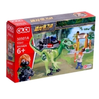 Конструктор &laquo;Дино. Охотники на динозавров&raquo;, МИКС