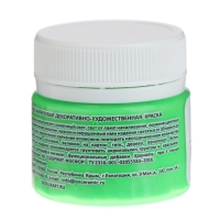 Краска акриловая люминесцентная (светящаяся в темноте), LUXART Lumi, 20 мл, зелёный, небесно-голубое свечение (L7V20) Краска акриловая люминесцентная (светящаяся в темноте), LUXART Lumi, 20 мл, зелёный, небесно-голубое свечение (L7V20)