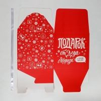 Коробка подарочная новогодняя складная &laquo;С новым годом&raquo;, 18 х 18 х 18 см, Новый год