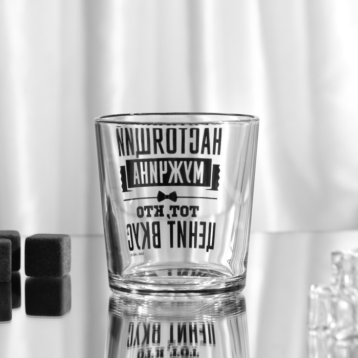 Стакан для виски &laquo;Настоящий мужчина&raquo;, 250 мл