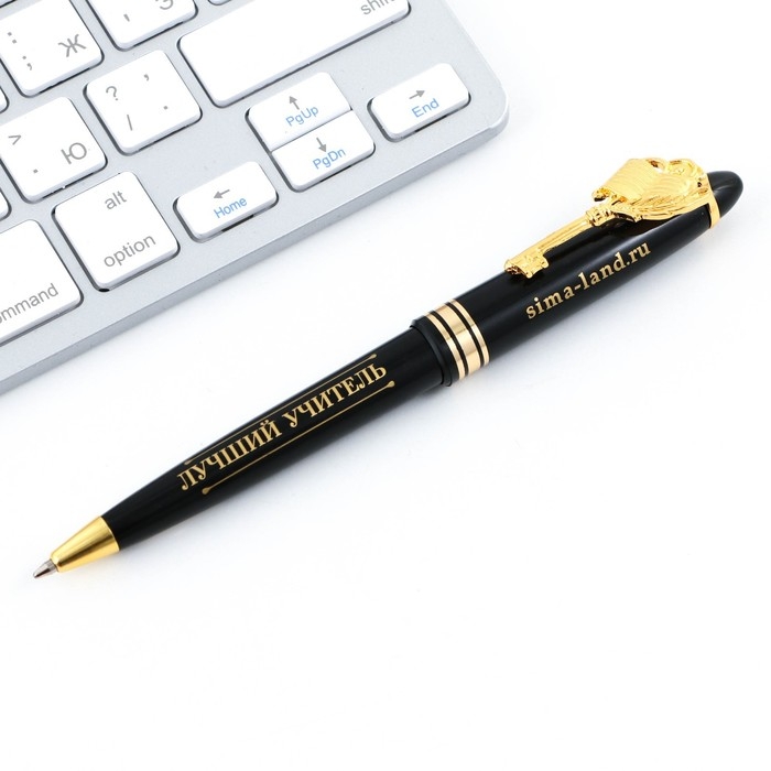 Ручка подарочная &laquo;Дорогому учителю&raquo;, пластик, 1.0 мм