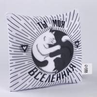 Подушка антистресс "Ты моя вселенная" Подушка антистресс "Ты моя вселенная"