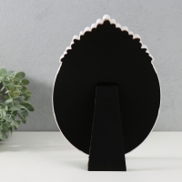 Фоторамка пластик 13х18 см "Вуаль" белая 17х24,5 см