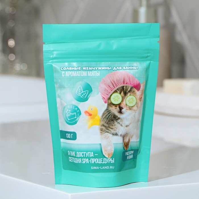 Жемчуг для ванны соляной &laquo;Киса на чиле&raquo;, 130 г, аромат мяты, BEAUTY FОХ