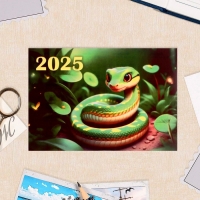 Набор карманных календарей "Символ года - 1" 2025 год, 7 х 10 см, 15 штук Набор карманных календарей "Символ года - 1" 2025 год, 7 х 10 см, 15 штук