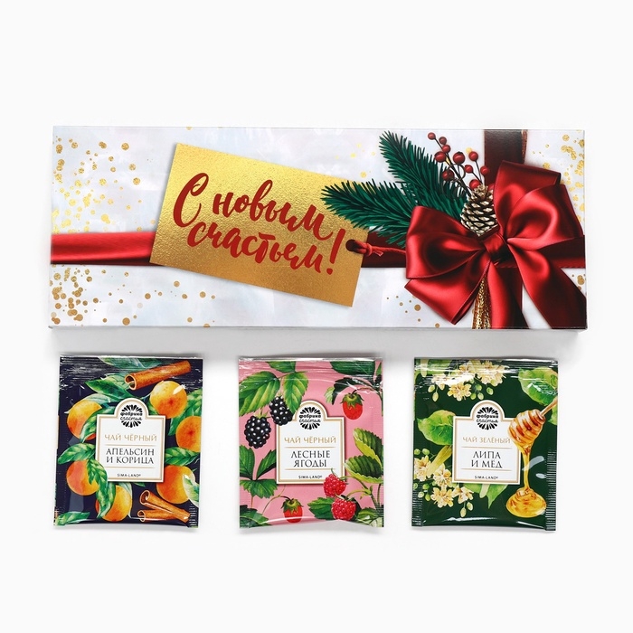 Чайные пакетики &laquo;С новым счастьем&raquo;, 12шт