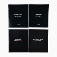 Тетрадь А5, 96 л на скрепке, 4 шт  &laquo;Черные тетради&raquo; МИКС