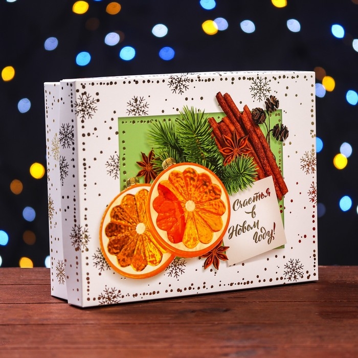 Подарочная коробка Подарочная коробка "Счастья в Новом году!", 23,5 х 6,5 х 18,7 см 7063729