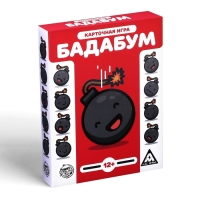 Настольная игра &laquo;Бадабум&raquo;, 50 карт, 12+