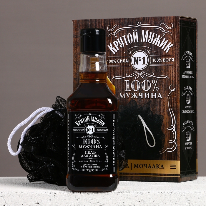 Подарочный набор косметики &laquo;Крутой мужик&raquo;, гель для душа во флаконе виски 250 мл и мочалка для тела, Новый Год